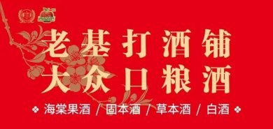 迎七一话党建！豫坡、乐山电缆达成常态化联建共识