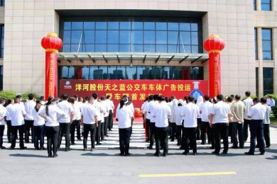 洋河天之蓝车体广告首发落地驻马店