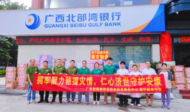 闻汛而动守民生 同心聚力护家园