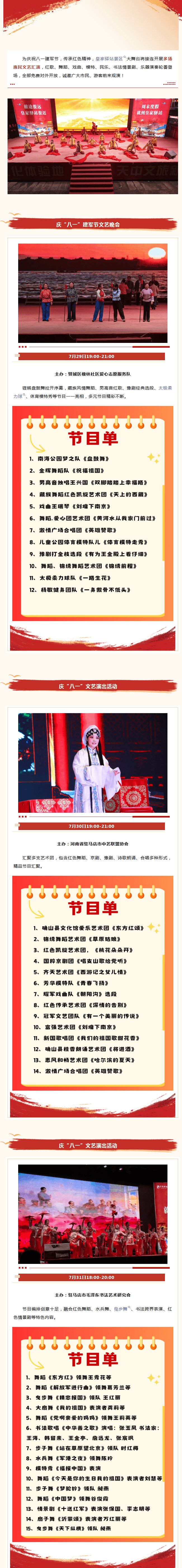 文章配图-2